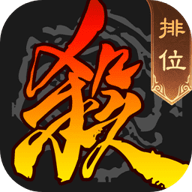 三国杀qq微信登录版