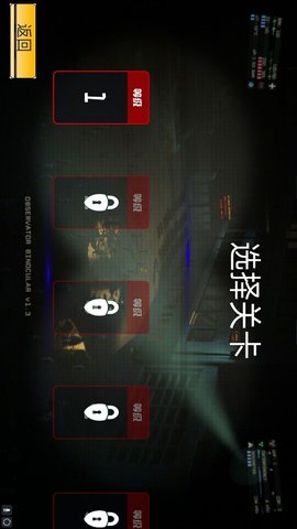 黑夜监控室 1.6 安卓版 2