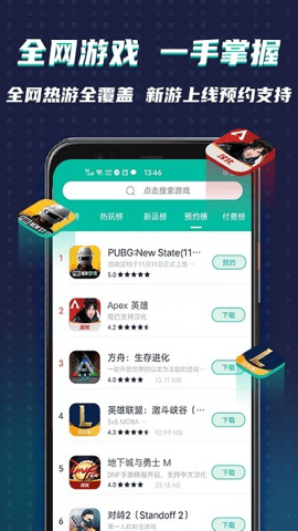 xspace谷歌空间 7.1.6 安卓版 1