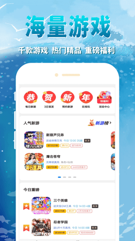 鲸鱼 1.3.1 最新版 1