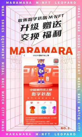 马拉马拉 4.7.41 最新版 2