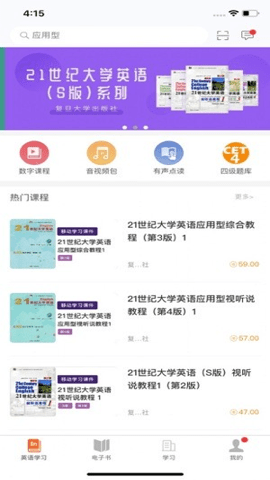 i学 2.150.3155 最新版 4