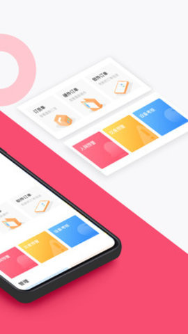 淘管家CRM 3.3.13 安卓版 2