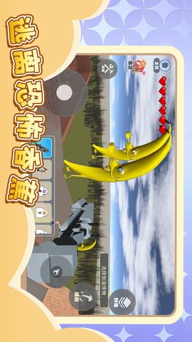 逃离恐怖香蕉 1.0 安卓版 1