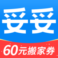 易妥妥搬家下载-易妥妥搬家app