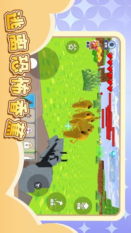 逃离恐怖香蕉 1.0 安卓版 3