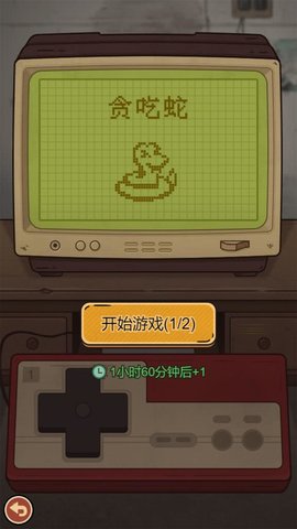 开间小铺 1.0.1  3