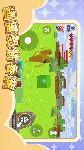 逃离恐怖香蕉 1.0 安卓版 4