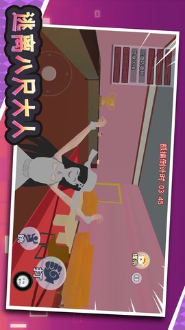 逃离八尺大人 1.0 安卓版 2