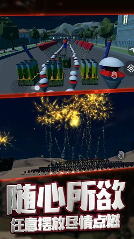 粒界之谜无限创变 3.4.9 安卓版 2