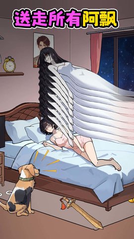 半夜诡谈 1.0 官方版 2