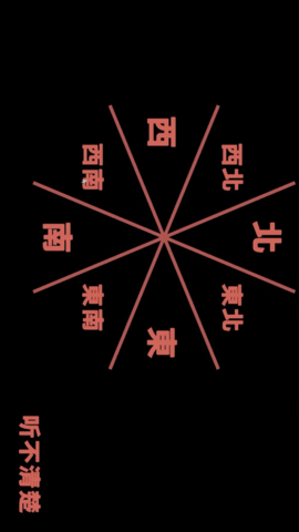 奇葩挑战 1.1 安卓版 2