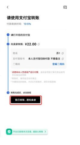 欧易怎么买币5