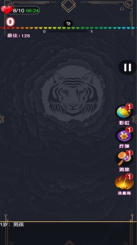2048模拟人生 5.0.0 安卓版 1