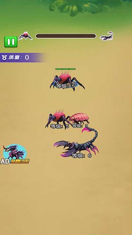 蚂蚁成长历险记 5.0.0 安卓版 2