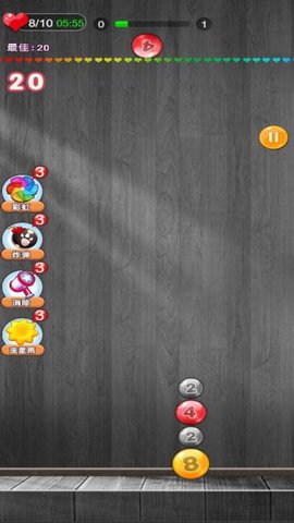 2048模拟人生 5.0.0 安卓版 2