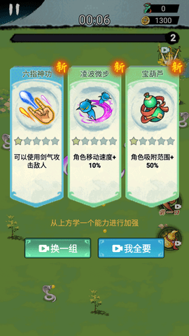 草上弯月刀 1.0 安卓版 2