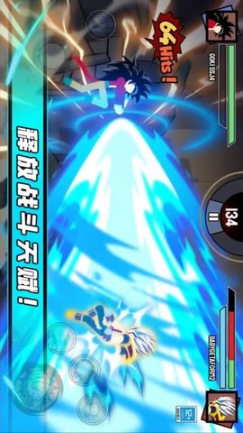 火柴人王者争锋 189.1.2 安卓版 1