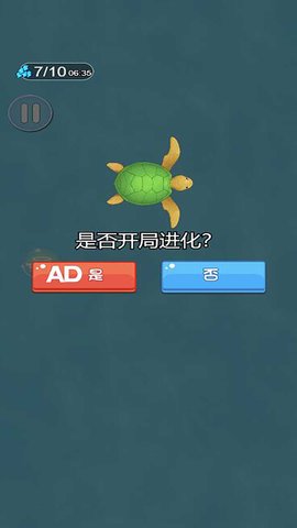 神龙进化传说 5.0.0 安卓版 1
