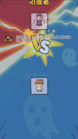 躺平屠猛鬼 5.0.0 安卓版 1