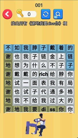 大嘴歌唱家 1.0 安卓版 2