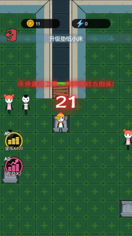 火柴人的冒险旅程 5.0.0 安卓版 4