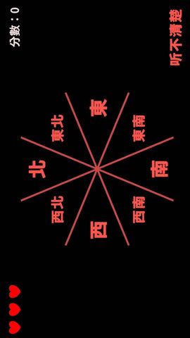 找出不一样 1.0 安卓版 2