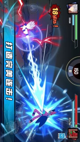 火柴人王者争锋 189.1.2 安卓版 3