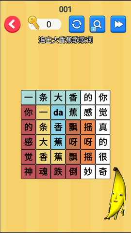 大嘴歌唱家 1.0 安卓版 1
