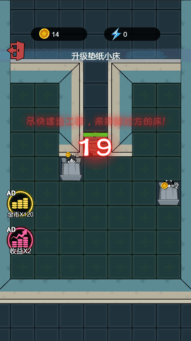 火柴人的冒险旅程 5.0.0 安卓版 1