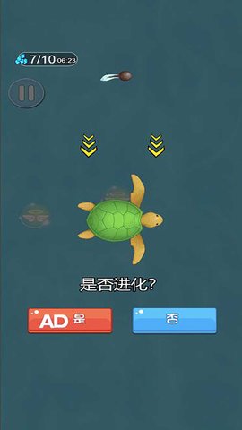 神龙进化传说 5.0.0 安卓版 2