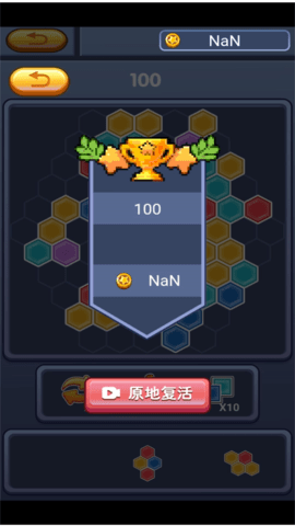 罗斯方块2023版 1.66 安卓版 2