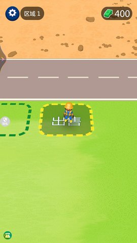 消灭方块 1.0.0 安卓版 1