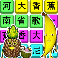 老梗玩转 1.0 安卓版