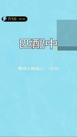 进化吧神龙 5.0.0  2