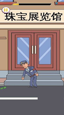 解开真相之谜 5.0.0 安卓版 4