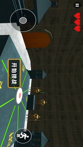 听声辨位模拟器 0.2  3