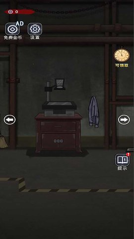 谜之房间逃脱 5.0.0 最新版 3