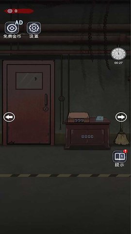 谜之房间逃脱 5.0.0 最新版 1