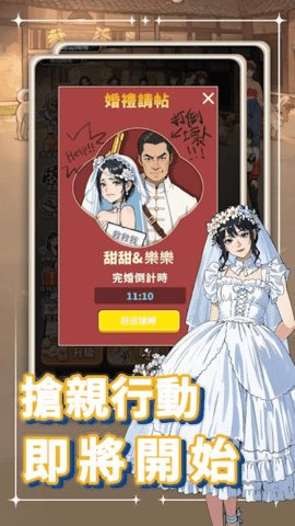 暴走食神 1.1  2