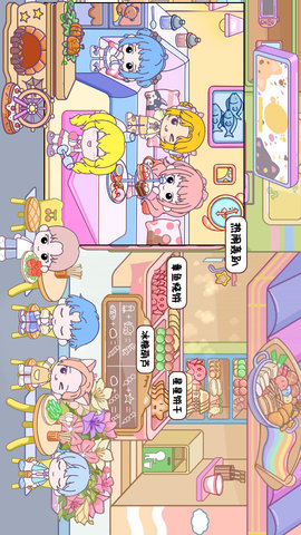 托卡小镇公主度假 10.0 最新版 2
