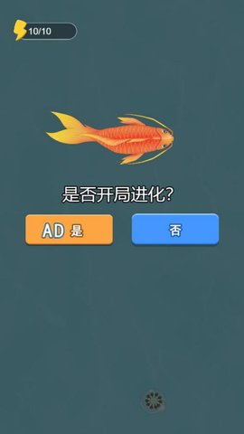 神龙冲冲冲 5.0.0 手机版 1