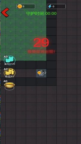 恐怖异灵学院2 5.0.0 最新版 1