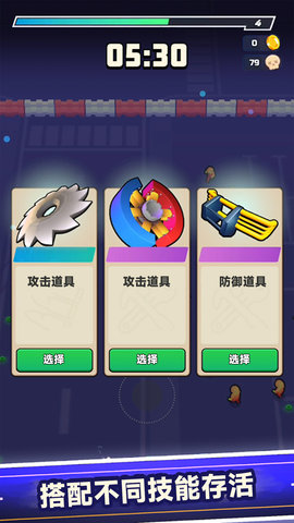 飙酷车神 189.1.2  4