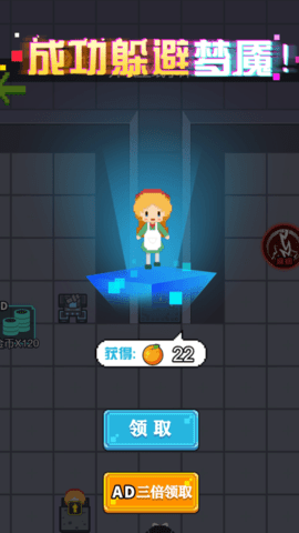 猛鬼奇遇记 5.0.0 安卓版 4