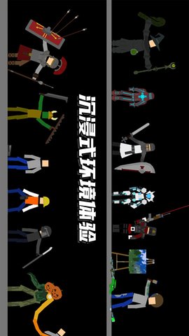 人类甜瓜游乐园 189.1.15  4