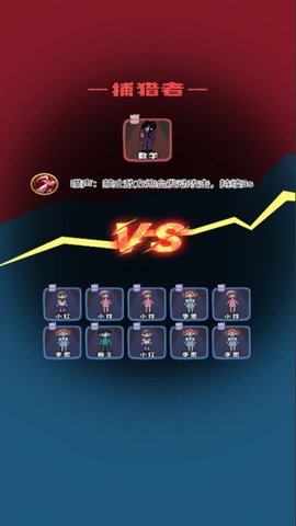 躺平征途 5.0.0  1