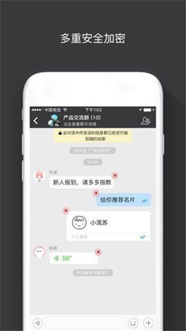 sugram畅聊版 1.8.6L 最新版 2