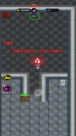 躺平征途 5.0.0  3