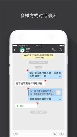 sugram畅聊版 1.8.6L 最新版 1